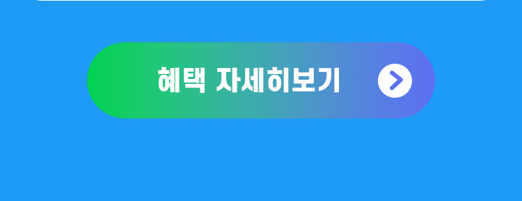 네이버 플러스 멤버십