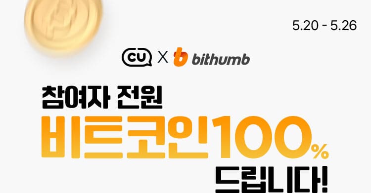 5월20일부터 5월26일까지