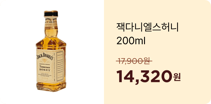 잭다니엘스허니200ml