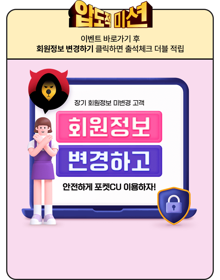 이벤트 바로가기 후 재고조회하기 하면 출석체크 더블 적립