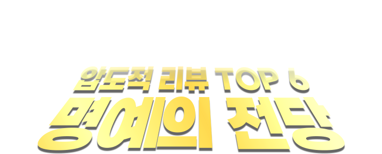 CU간편식 구독자들의 선택!