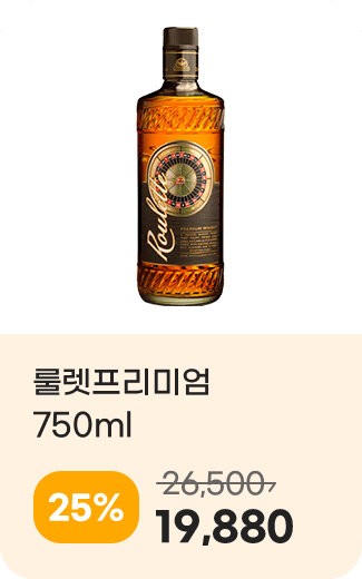 룰렛프리미엄750ml