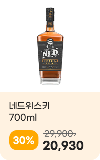 네드위스키700ml