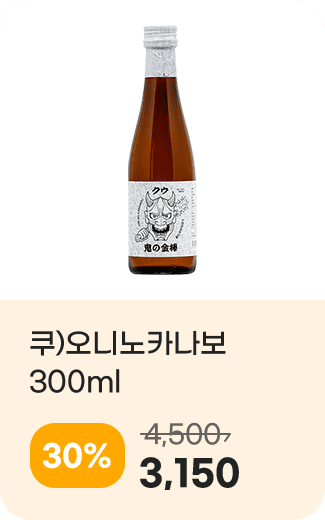 쿠)오니노카나보300ml