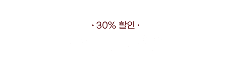 막걸리 라인업