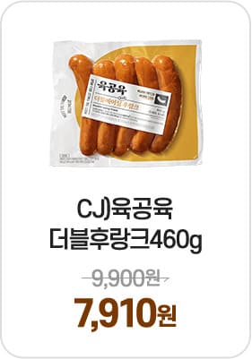 CJ)육공육더블후랑크460g