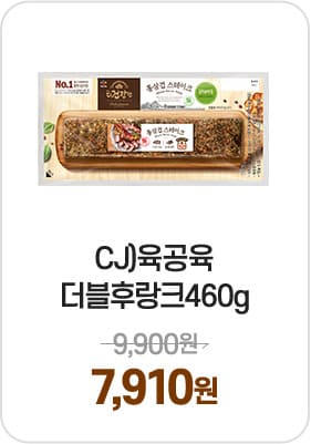 CJ)육공육통삼겹갈릭300g