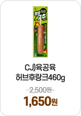 CJ)맥스봉청양후랑크바80g