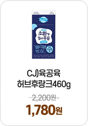 동원)소화잘되는우유500ml