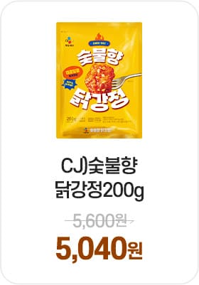 CJ)숯불향닭강정200g