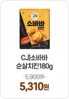 CJ)소바바순살치킨180g