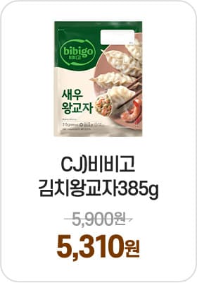 CJ)비비고김치왕교자385g