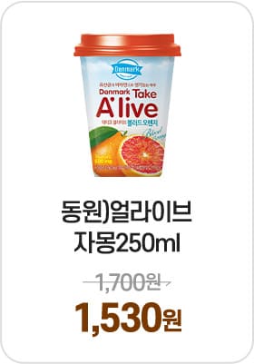 동원)얼라이브자몽250ml